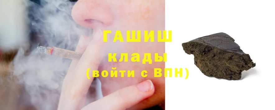 ГАШИШ Cannabis  Нахабино 